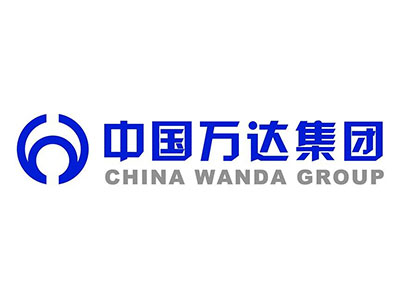 中国万达集团